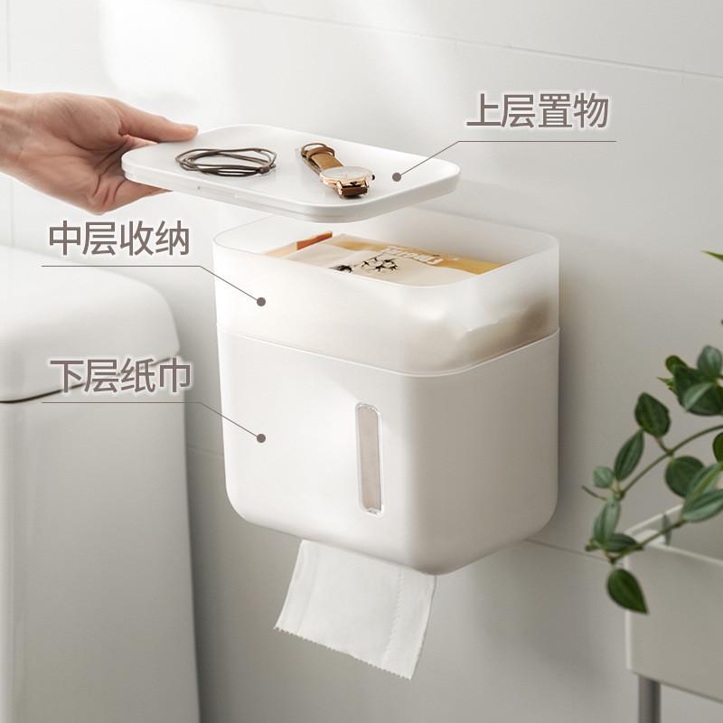 2U8K卫生间防水纸巾盒家用厕所免打孔卷纸厕纸收纳置物架壁挂抽纸