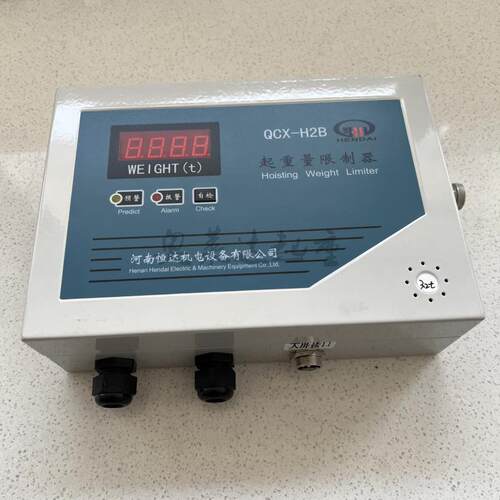 起重机双梁超载限制器QCX-H2B（1）行车超载保护器轴承座式