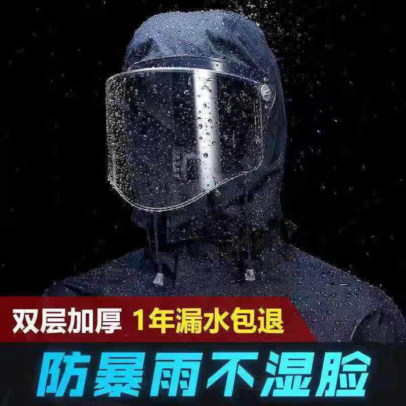 雨衣雨裤套装男女士头盔款分体外卖电动摩托车全身加厚防暴雨雨披