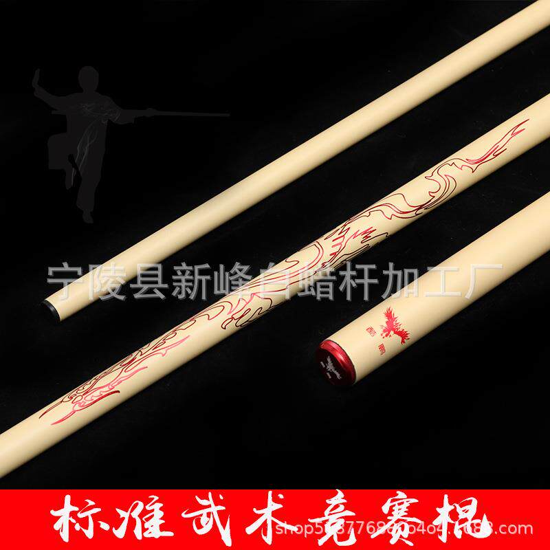 标准武术竞赛棍武术比赛专用棍棒专业表演训练用头粗尾细武术棍杆
