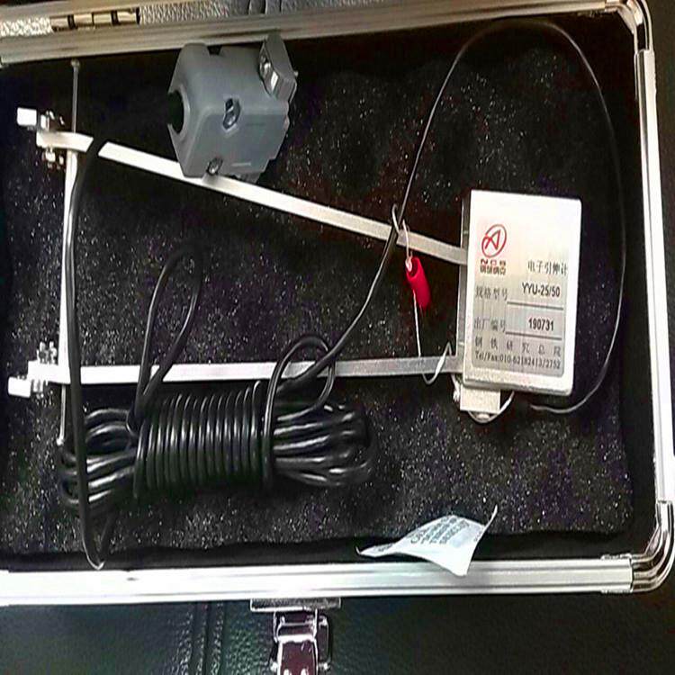 电子引伸计、北钢院引伸计、变形量25mm标距100mm电子引伸计