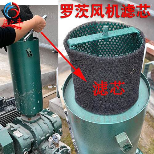 罗茨通风机空气滤芯 过滤网 过滤棉 过滤海绵 聚氨酯 蜂窝状蛋托