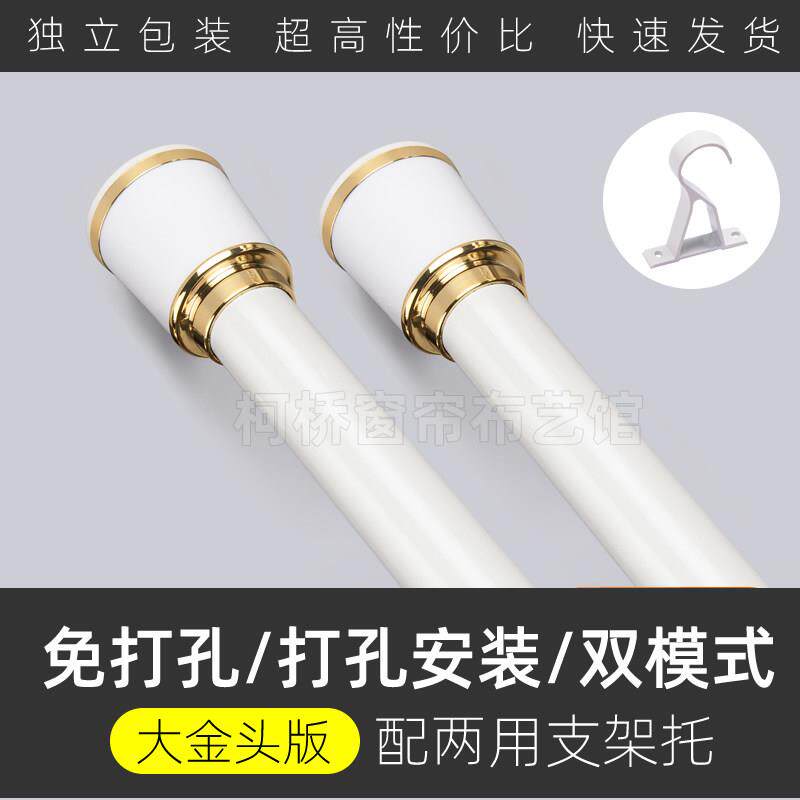 免打孔安装伸缩杆罗马杆窗帘杆子安装便捷支架杆飘窗隔断两用可选