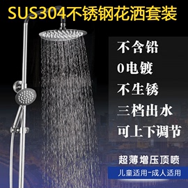 康立源淋浴花洒套件304不锈钢洗澡神器增压挂墙家用淋雨浴室按键