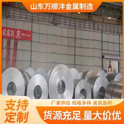 S420GD+ZM275锌铝镁钢卷环保六价铬镀锌铝镁钢板耐指纹锌铝镁卷