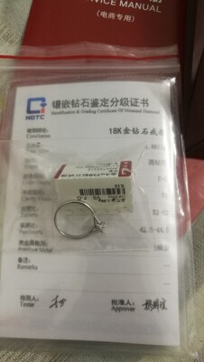 周大生钻戒怎么样?是不是真的?上档次吗?