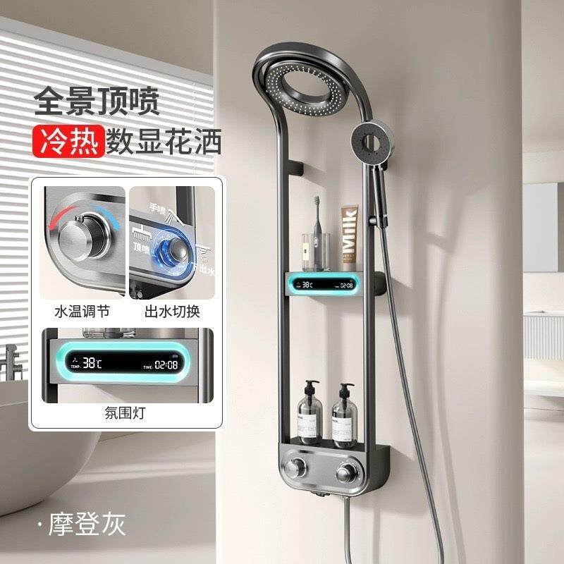 德国浴室高端花洒套装家用纯铜挂壁大瀑布旋转多功能增压淋浴套装