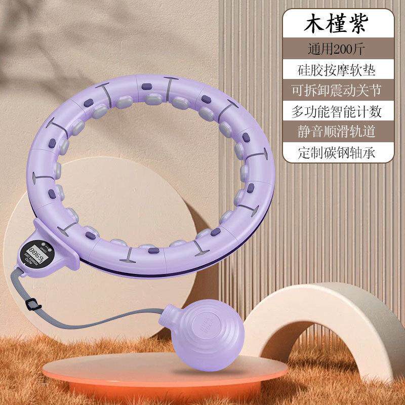 瘦身乎腹拉圈符拉圈减肥腰部锻炼器呼啦圈瘦身符拉圈瘦身摇摇圈