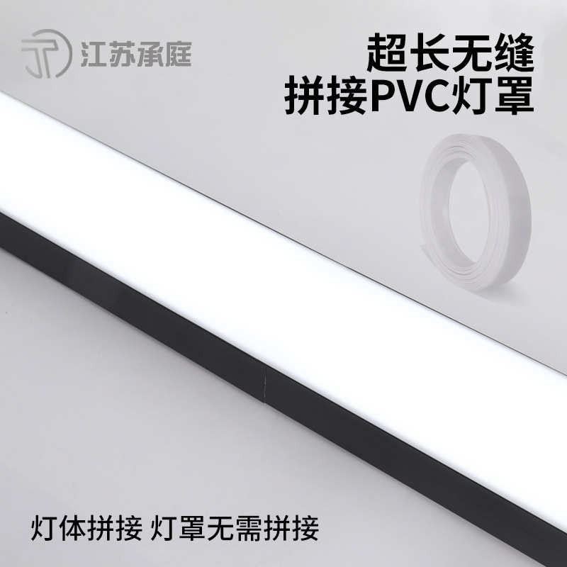 教室铝型材吊线办公灯线型吊灯led吸顶灯长条灯超市方通灯护眼