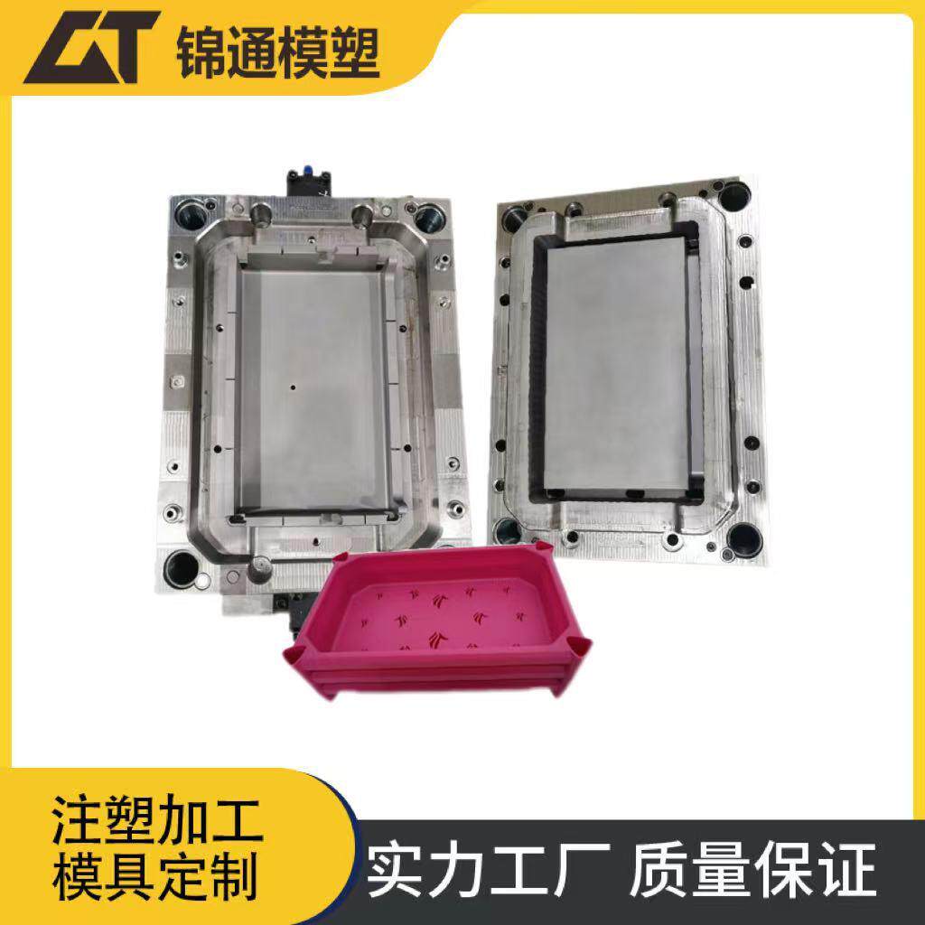 日用品塑料模具家用多层置物架储物篮盒厂家注塑快速开发收纳