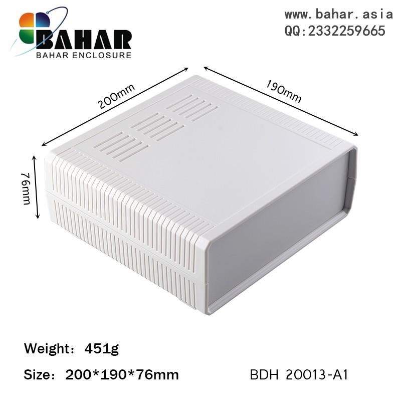 巴哈尔壳体DIY控制盒ABS投影塑料外壳台式电子仪器仪表盒BDH20013
