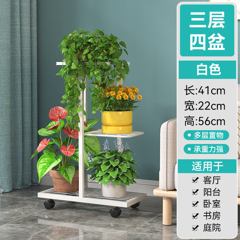 花架置物架阳台落地式客厅铁艺层架盆景花盆架子多层盆景架
