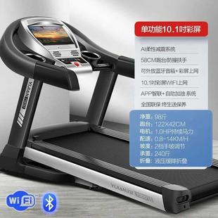 正品亿健T900跑步机家用款小折叠家庭式健超静音电动室型内身房专