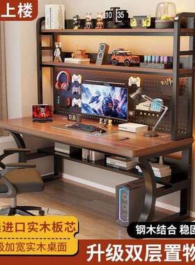 桌WSU实木书组架洞洞一书体电脑桌用家台式桌子写字合学生卧室办