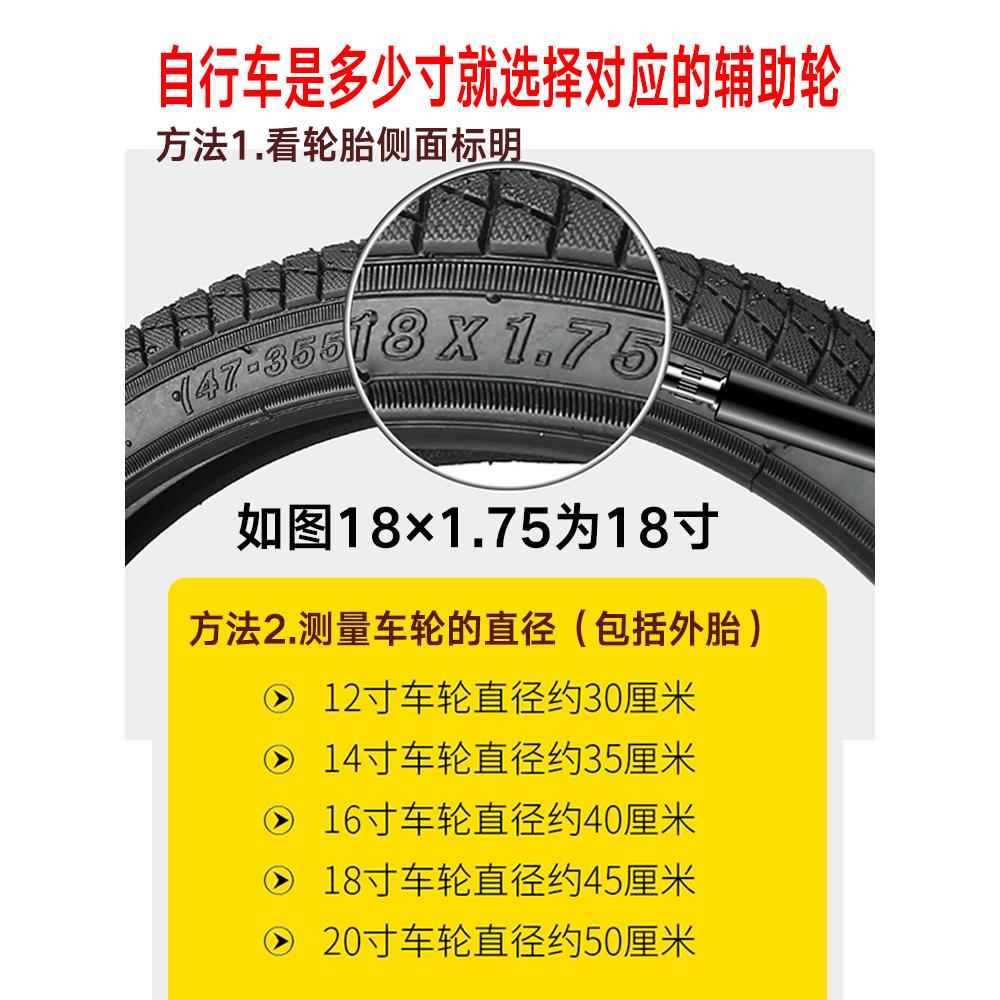 儿童自行车辅助轮子加厚通用闪光童车配件大全14 16 20寸小孩单车