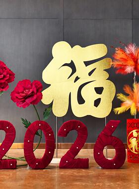 司件年会新年级橱窗丝绒红色2026装饰婚AD-ZH-SR房客厅角落高感公