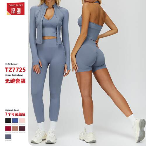 Women 2 set Seamless Sexy Standing Collar Zipper Suit