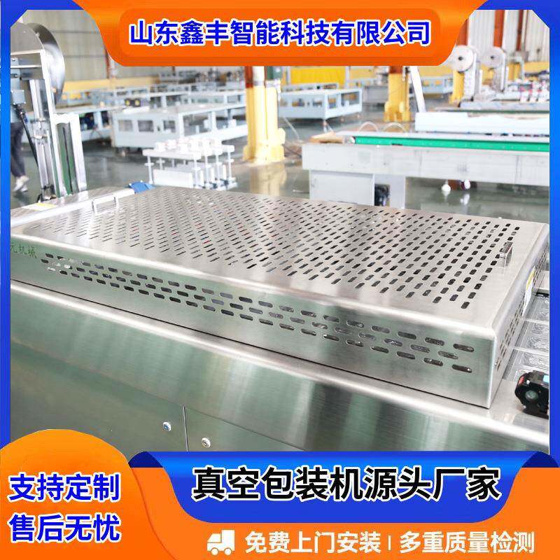 全自动连续拉伸膜延吉老式大冷面真空包装机 朝鲜烤冷面片真空机