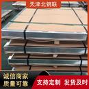 厂家304不锈钢板拉丝乱纹镜面加工304不锈钢厚板切割折弯