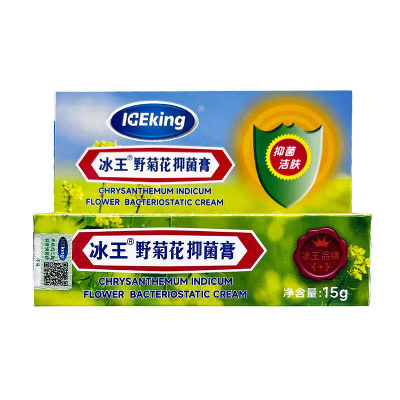 冰王野菊花抑膏TTL乳膏15g肤外用植皮物花草本野菌菊软膏