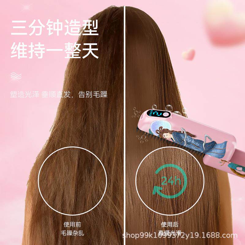 新款直销跨境新款直发梳负离子直发器美发造型两用电卷发梳内扣懒