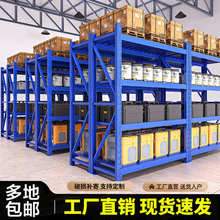 家用超市多功能加厚多层重型落地仓储货架仓库展示铁架子用