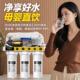 净水器家用直饮ro反渗透厨下自来水农村自吸过滤器400g净水机diy