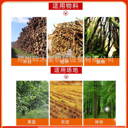 移动式柴油碎木机圆木木材树枝粉碎机树皮园林果园粉碎机厂价