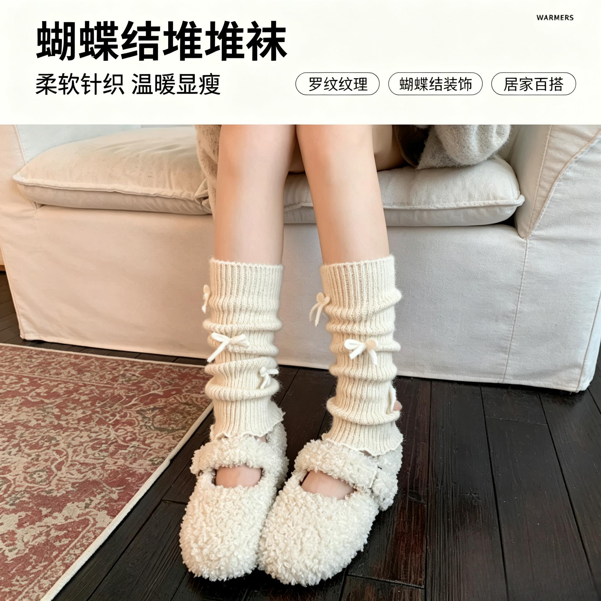 蝴蝶结白色羊毛袜套女秋冬甜美日系堆堆袜套加厚保暖中筒袜护腿套
