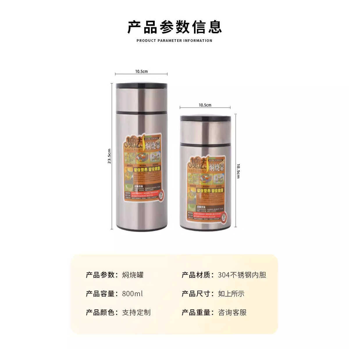 304不锈钢烧罐焖真空大容量魔法焖烧壶上班学生便捷超长保温饭盒,餐饮具,饭盒/保温桶/保温提锅,淘宝优惠券,粉丝福利购,淘宝优惠卷