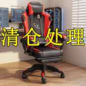 升降旋转扶手电竞椅男游戏椅女生电脑椅家用椅子可躺宿舍学生办公