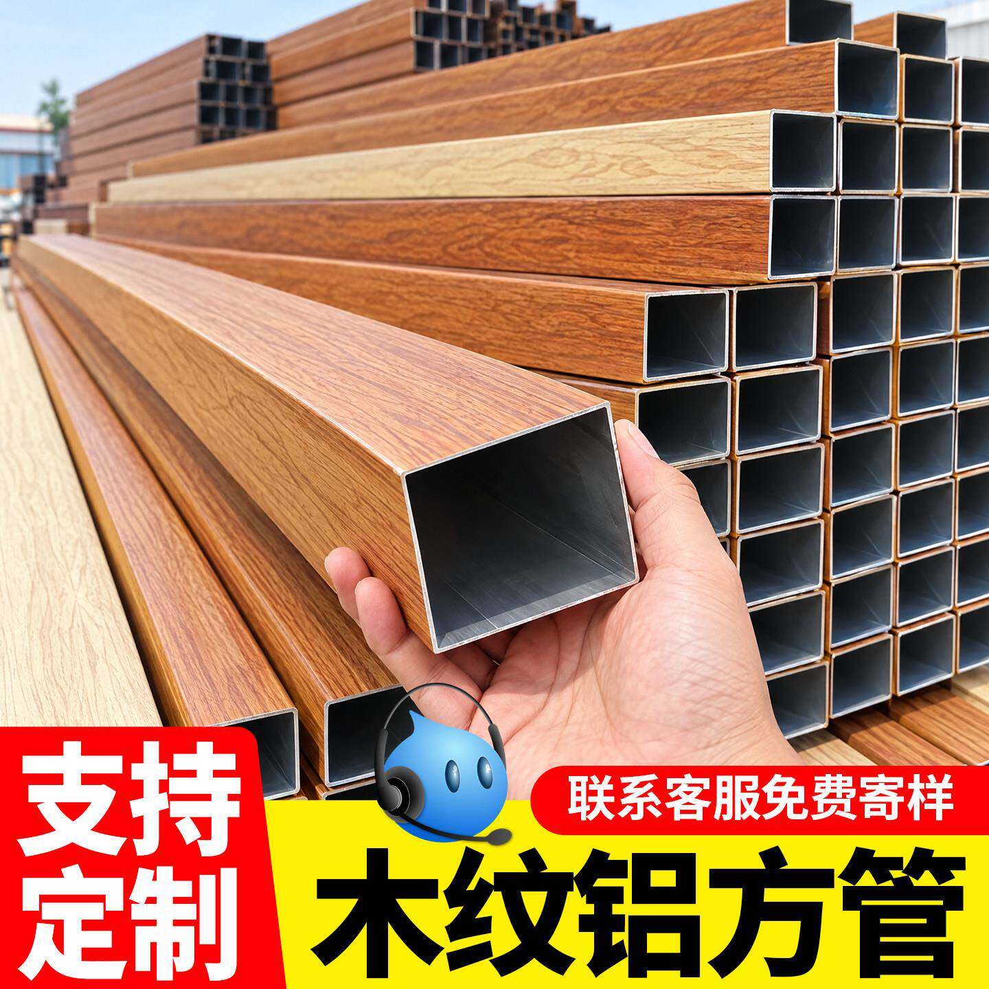 铝方管型材木纹铝方通铝合金铝材立柱隔断墙吊顶格栅门头加工
