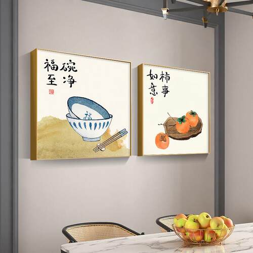 新款餐厅墙面装饰画轻奢饭厅餐桌背景墙挂画现代简约中式饭桌壁画