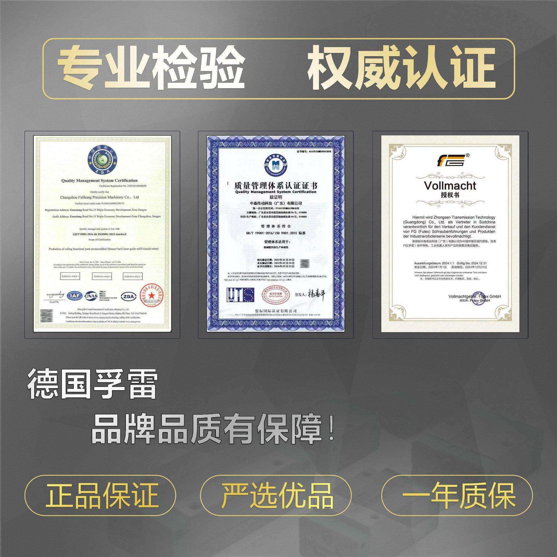 德国孚雷KK模组FKK50通配上银直线导轨线轨滑台单轴机器人高精