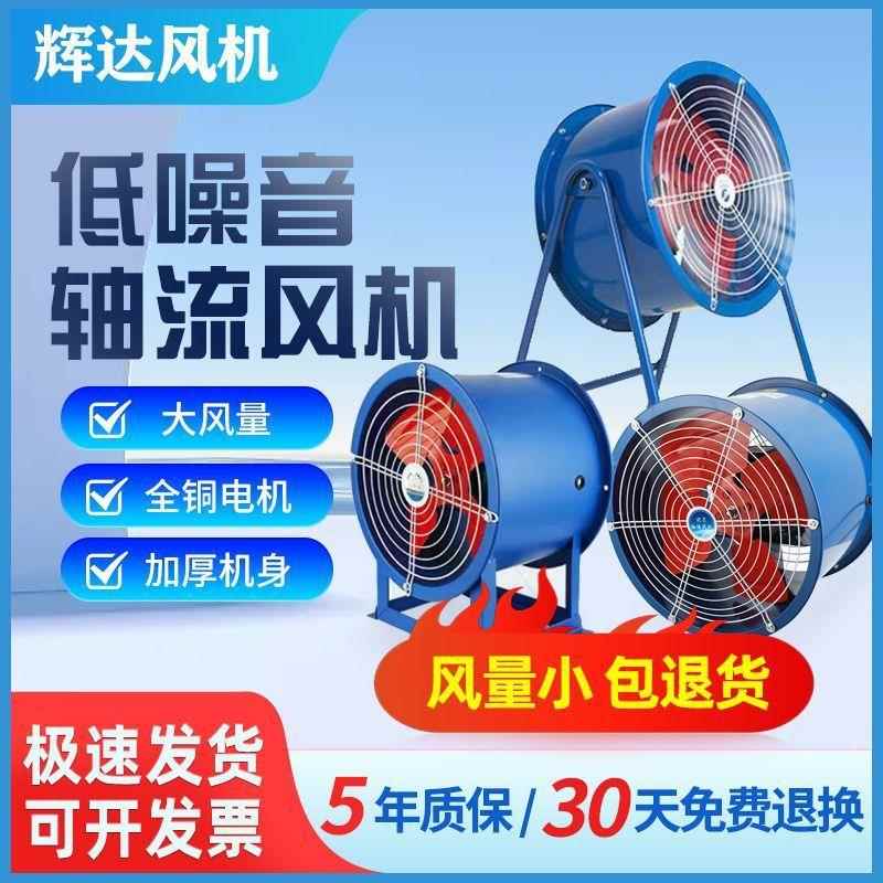 SF轴流风机22V80V静音工机0业抽XDX风厨房3油烟管道排风扇换气扇