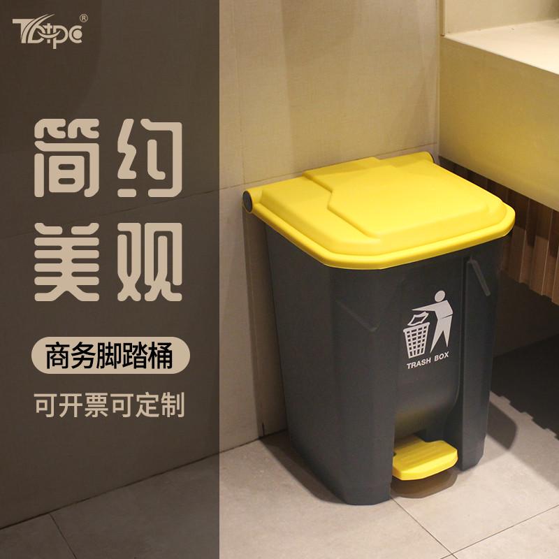 脚踩脚踏式垃圾桶大号商用餐饮办公室户外家用厕所有带盖厨房专用