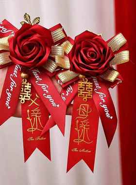 婚庆结婚胸花婚礼新郎新娘胸花襟花一套创意婚礼用品仿真迎亲胸花