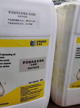 现货优润宝3007N220罗茨鼓风机油超长使用寿命耐高温消泡性好