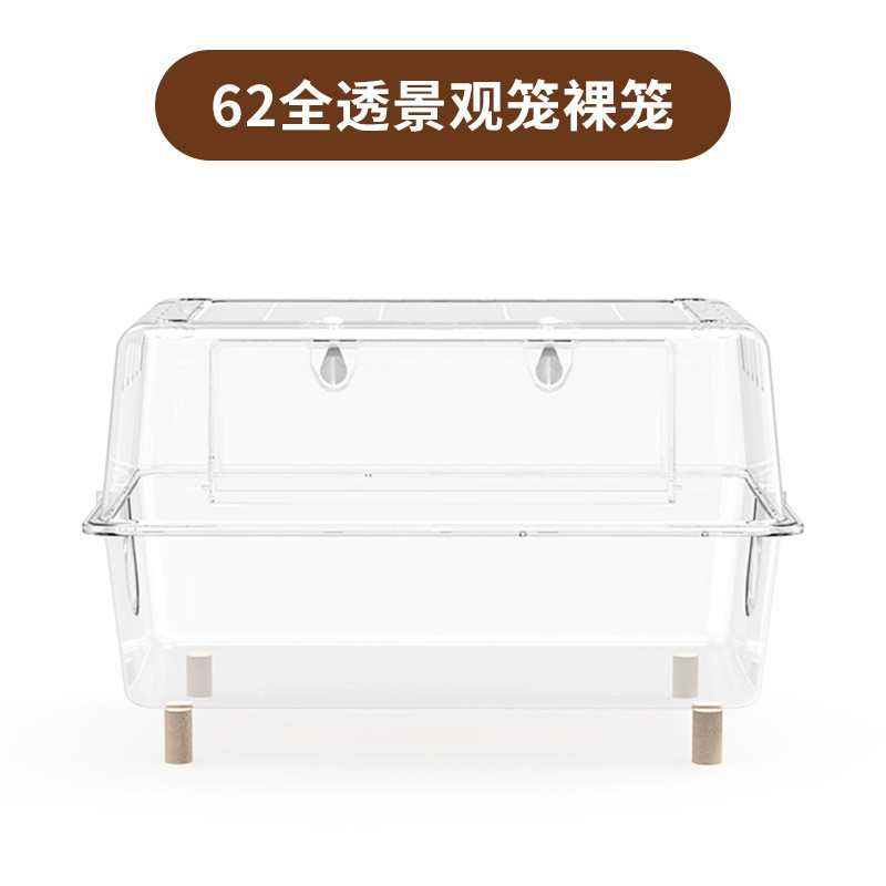 超大豪华鼠全透明力仓鼠别墅用品金丝小屋笼子diy熊大号花枝亚克