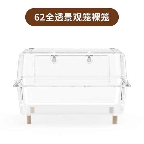 用品全透明熊力超大仓鼠别墅金丝花枝diy小屋亚克豪华鼠笼子大号