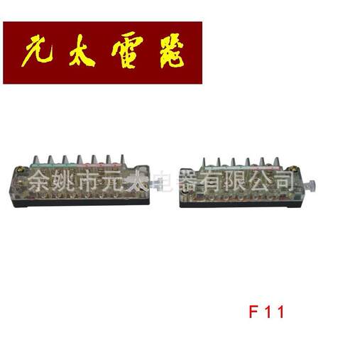 高压电器配件F11系列压动推动式辅助开关环网柜开关