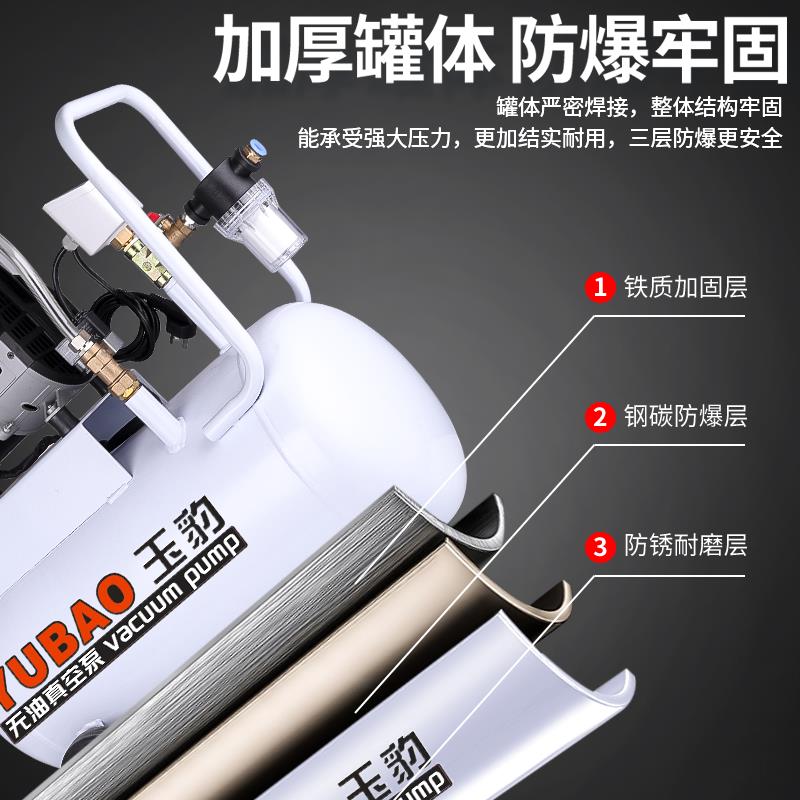 玉豹无油真空泵工业用自动化吸盘小型抽气泵试验室抽滤静音负压泵