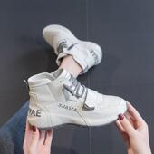 厚底运动老爹鞋 祇为瞭多看你一眼 真皮高帮x小白鞋 Changer