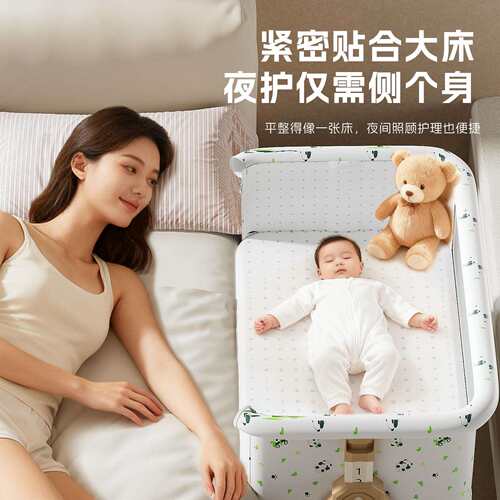 婴儿床可移动便携式摇篮床可折叠多功能摇铃床bb床新生儿拼接大床