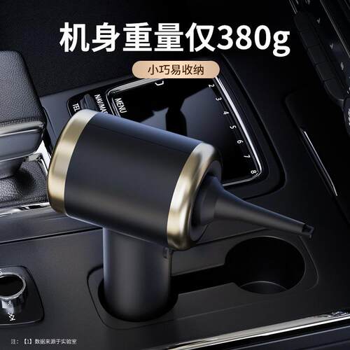 徕本无线车载吸尘器两用大功率迷你充电家用车用沙发宠物吸毛器
