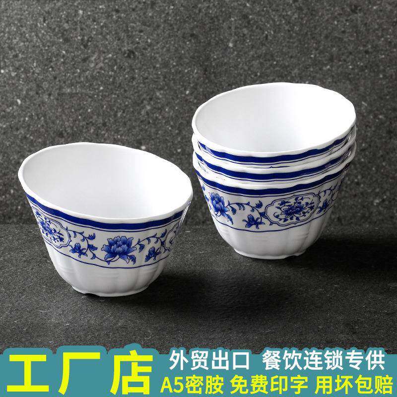 台德密胺青花餐具自助火锅店青菜蔬菜桶斜口水果沙拉碗商用调料碗
