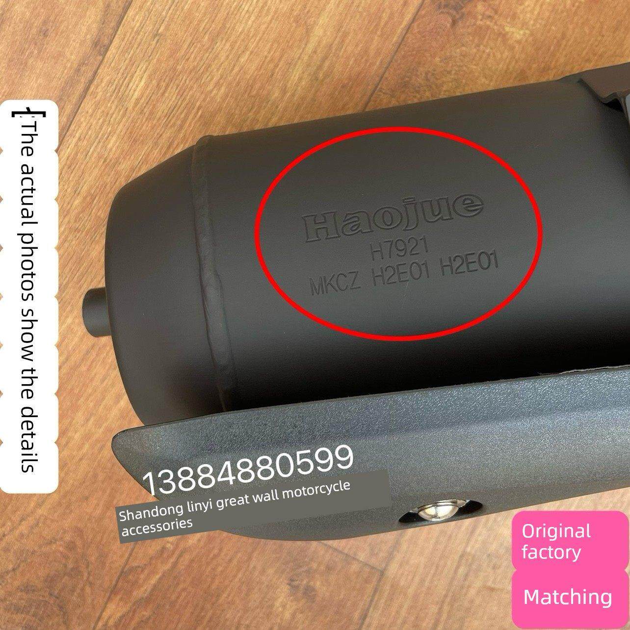 适用于摩托车Vf100 Hj100T-7E西志兴国4型电动喷淋排气管消声器