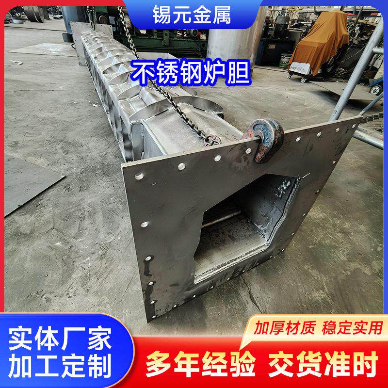 310温炉胆马弗炉胆不锈钢复合波纹炉胆渗碳炉炉胆裂解炉炉胆
