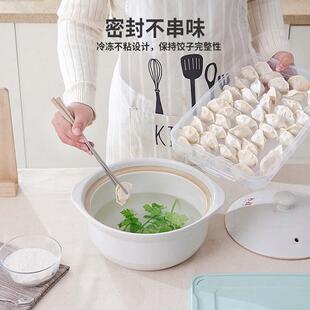 新款直销食品级饺子盒大容量无分格带冰箱提手透明收纳盒馄饨冷冻