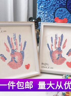 DIY情侣手印相框油画颜料掌印泥纪念手膜闺蜜七夕纪念日礼物木框